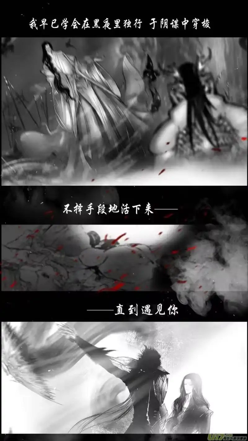 雪国_h 身与名俱灭 江河万古流 二十二 第14页