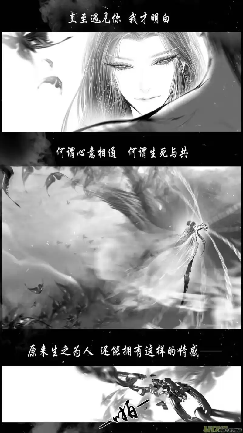 雪国_h 身与名俱灭 江河万古流 二十二 第15页
