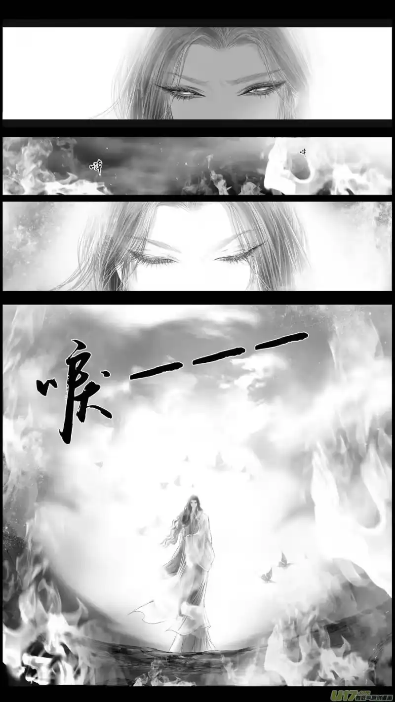 雪国_h 身与名俱灭 江河万古流 二十二 第7页