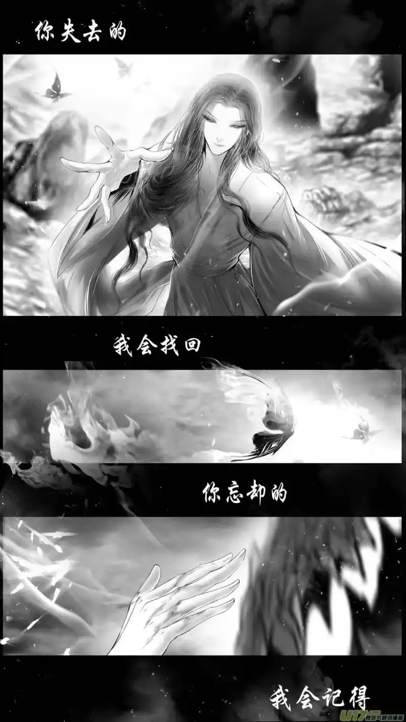 雪国_h 身与名俱灭 江河万古流 二十二 第9页