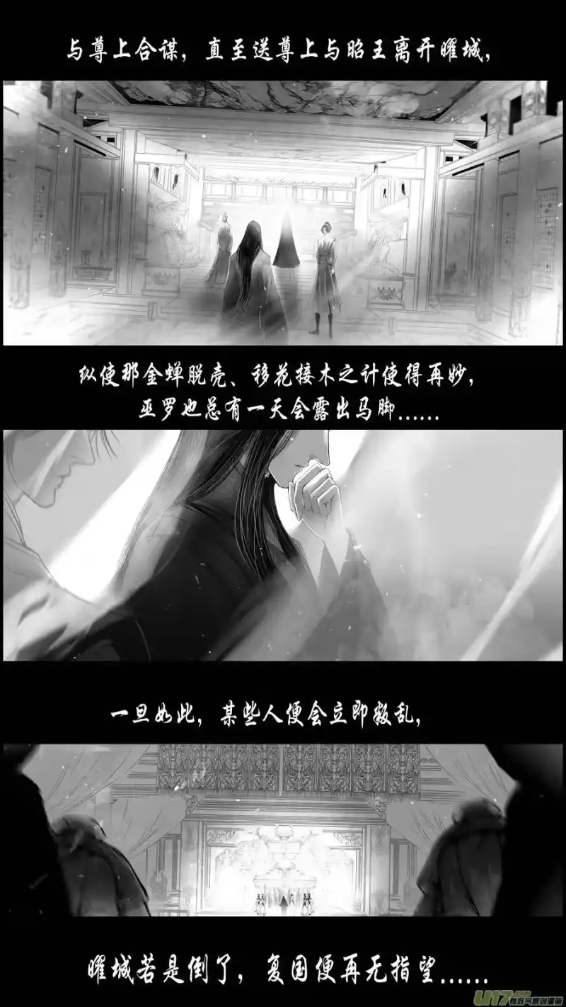 雪国_h 身与名俱灭 江河万古流 终 第19页