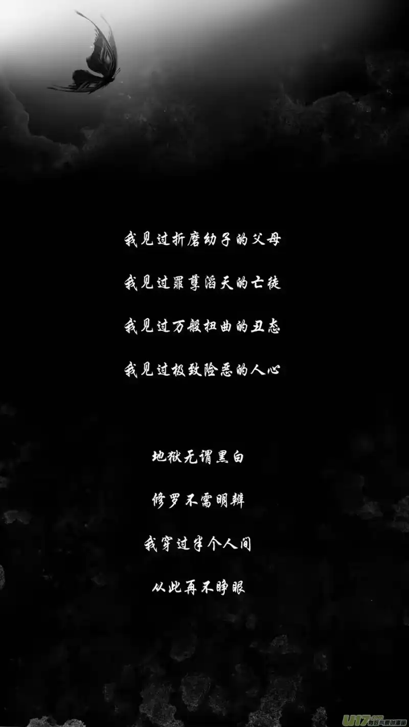 雪国_h DLC.山有扶苏 一 第2页