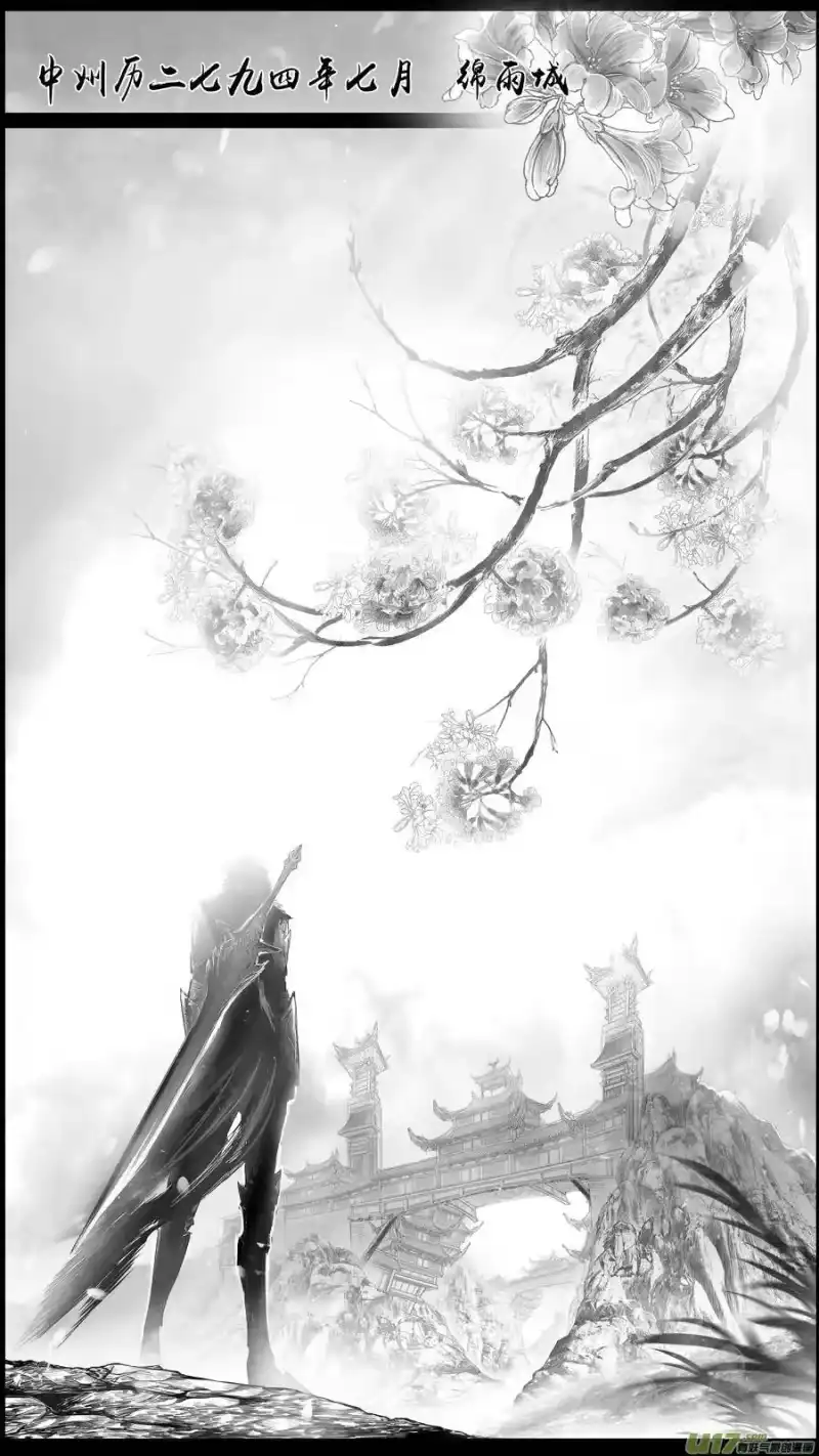 雪国_h DLC.山有扶苏 一 第3页