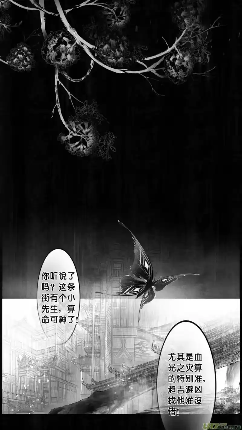 雪国_h DLC.山有扶苏 一 第4页