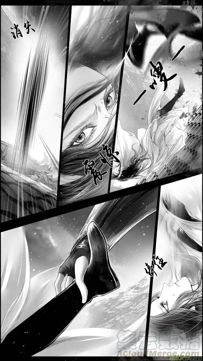 雪国_h DLC.山有扶苏 二 第11页