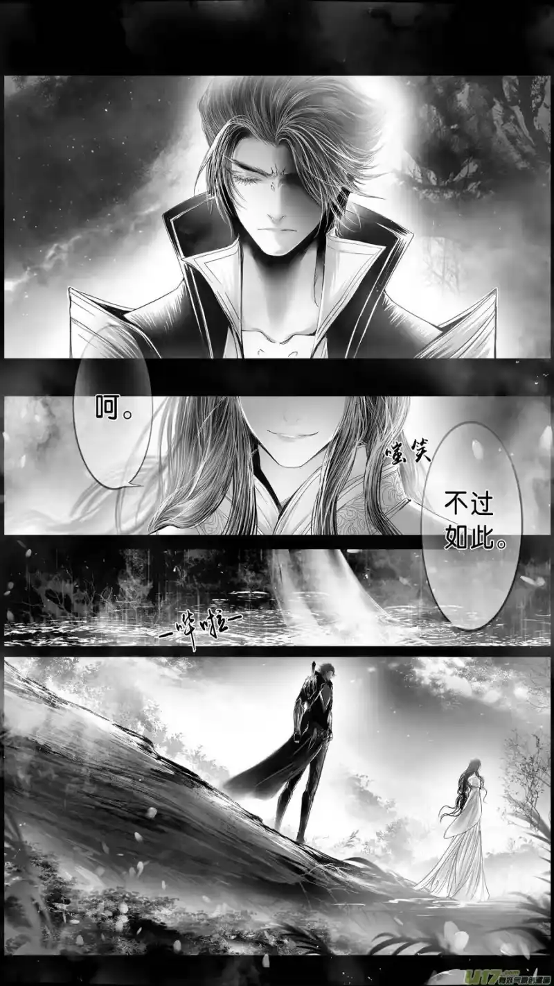 雪国_h DLC.山有扶苏 三 第7页