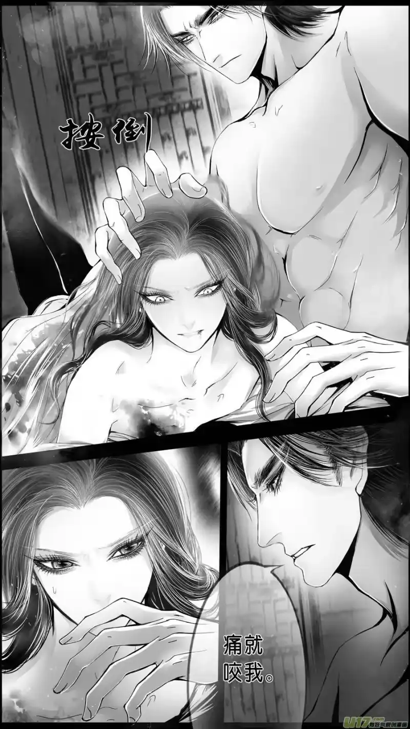 雪国_h DLC.山有扶苏 五 第8页