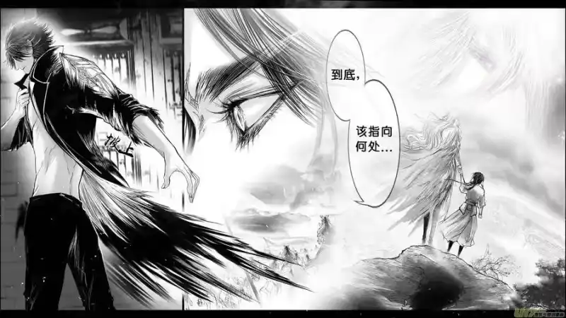 雪国_h DLC.山有扶苏 七 第3页