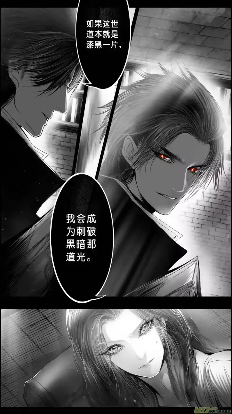 雪国_h DLC.山有扶苏 八 第6页