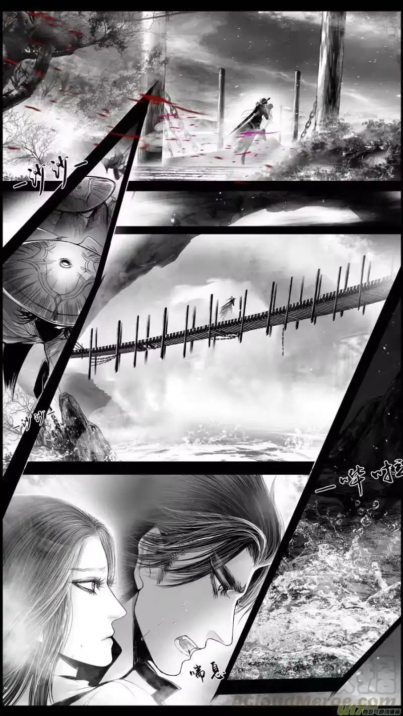 雪国_h DLC.山有扶苏 九 第11页