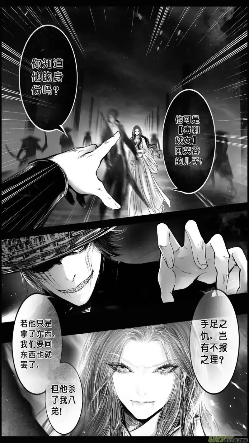 雪国_h DLC.山有扶苏 九 第17页