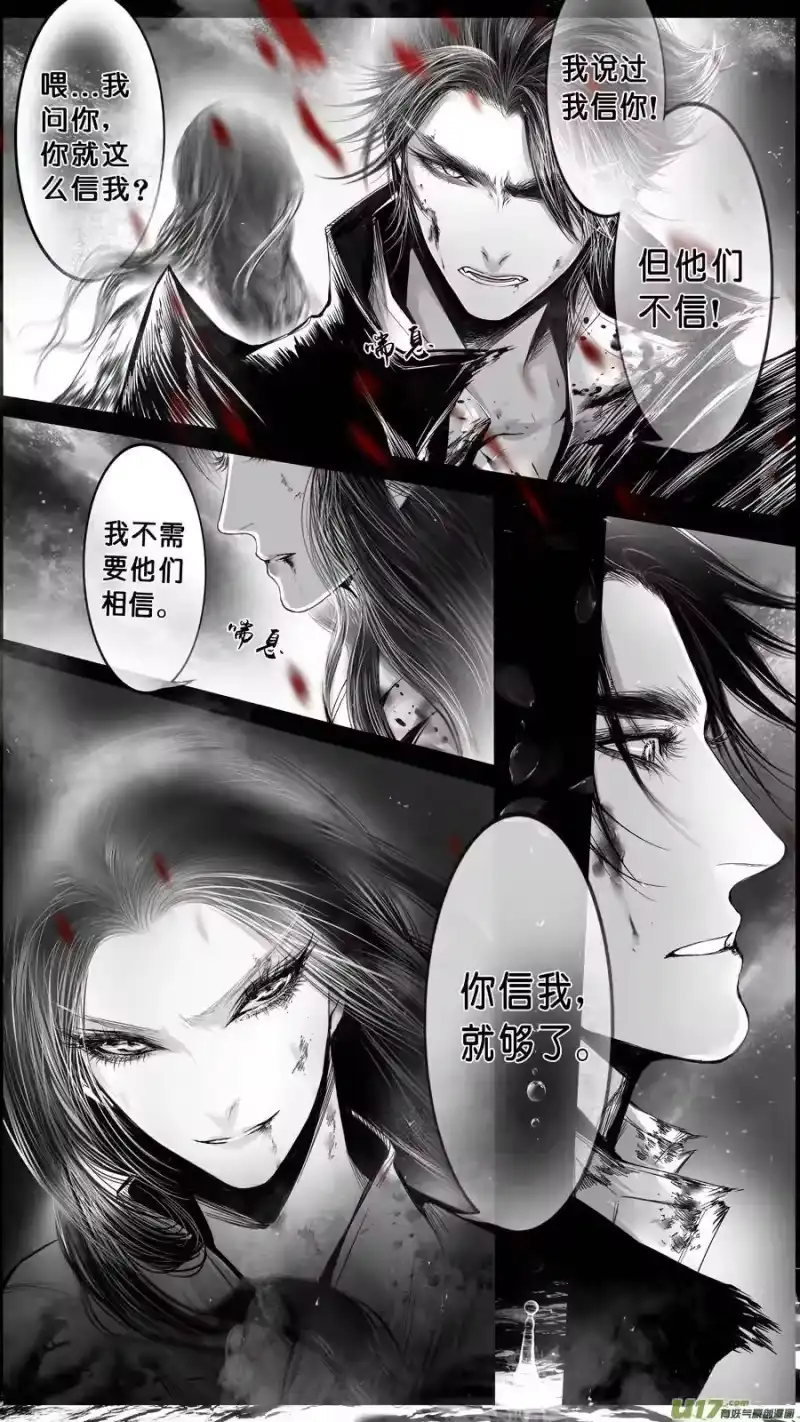 雪国_h DLC.山有扶苏 十 第10页