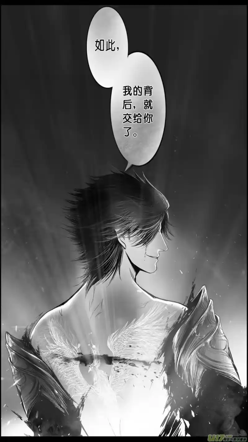 雪国_h DLC.山有扶苏 十 第14页