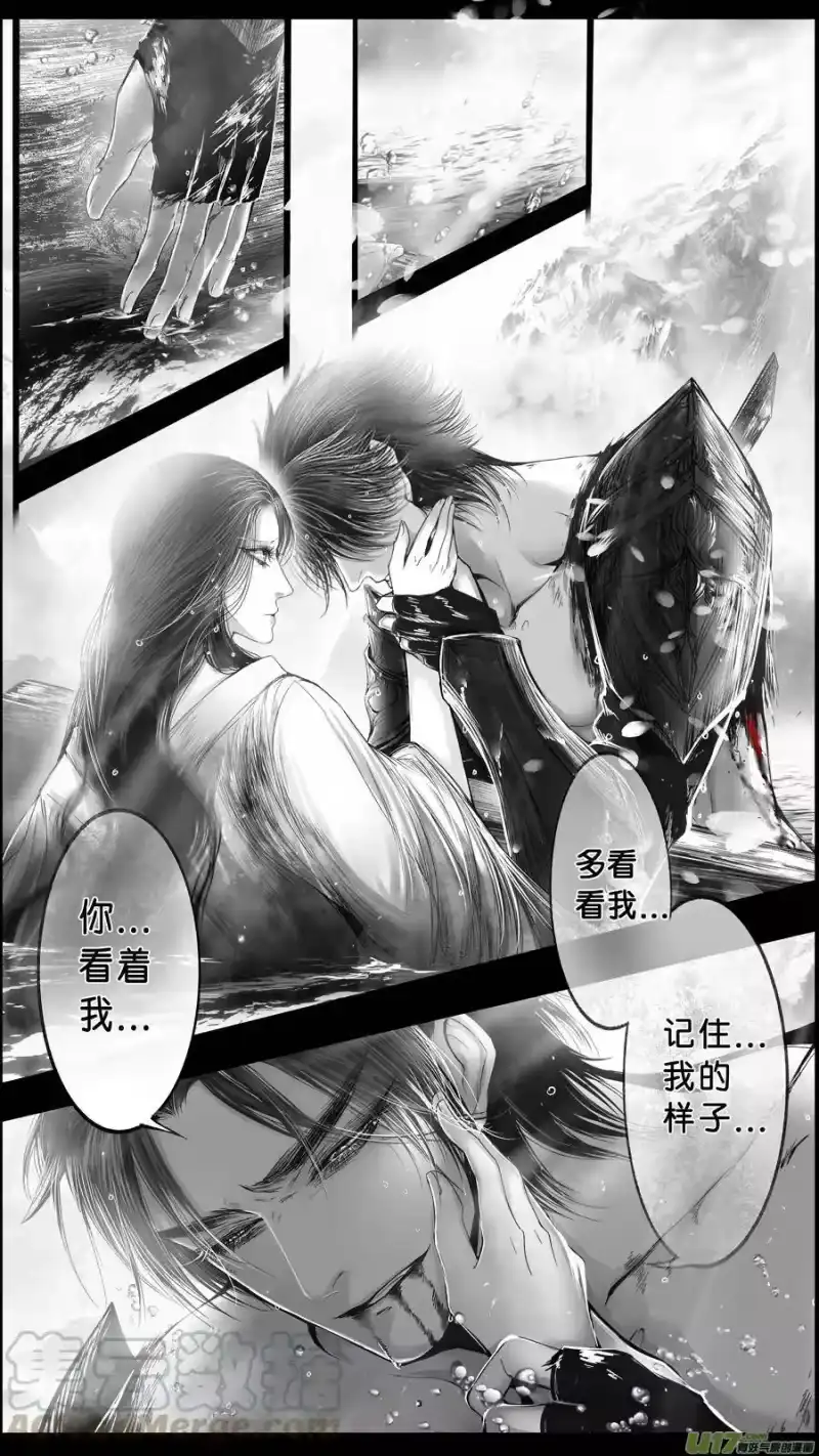 雪国_h DLC.山有扶苏 十二 第1页