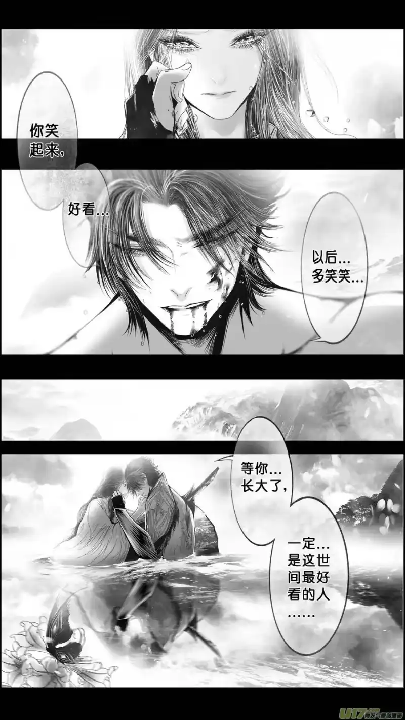 雪国_h DLC.山有扶苏 十二 第7页