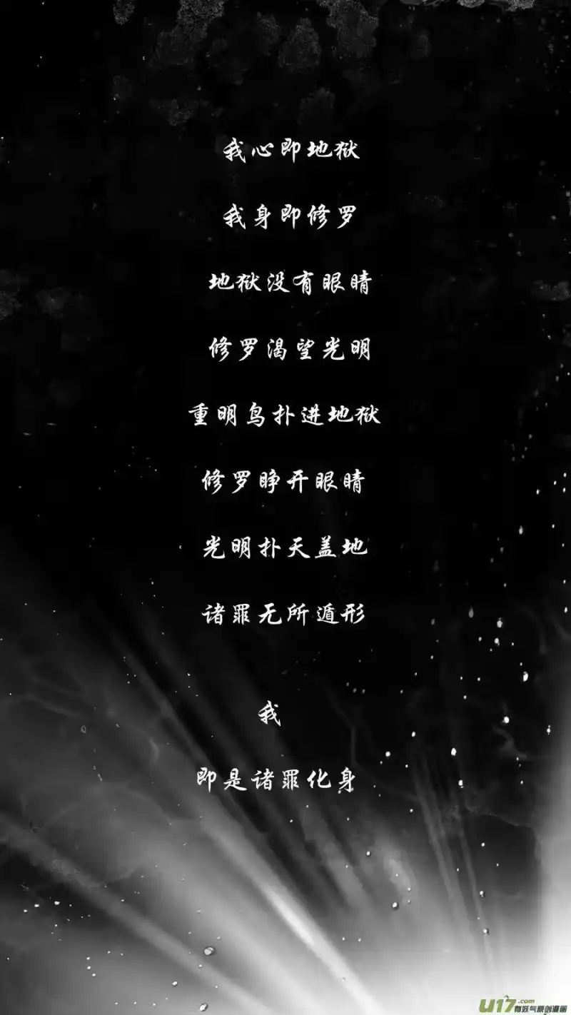 雪国_h DLC.山有扶苏 十三 第7页