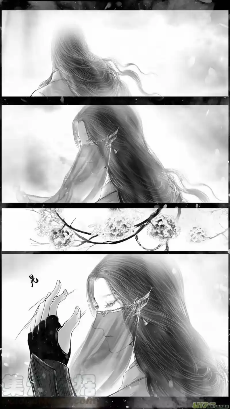 雪国_h DLC.山有扶苏 终＋中州九黎志 第1页