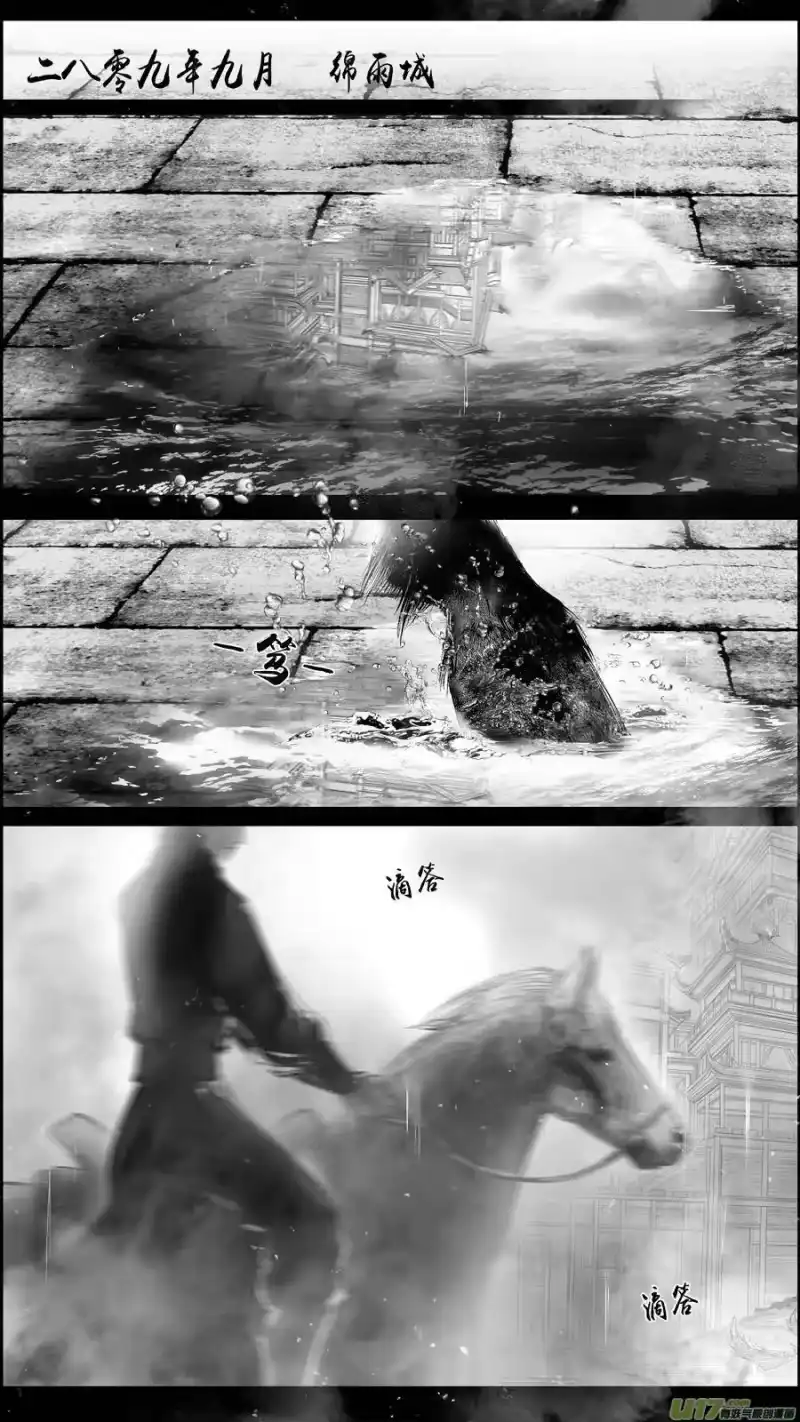 雪国_h 提携玉龙为君死 一 第3页