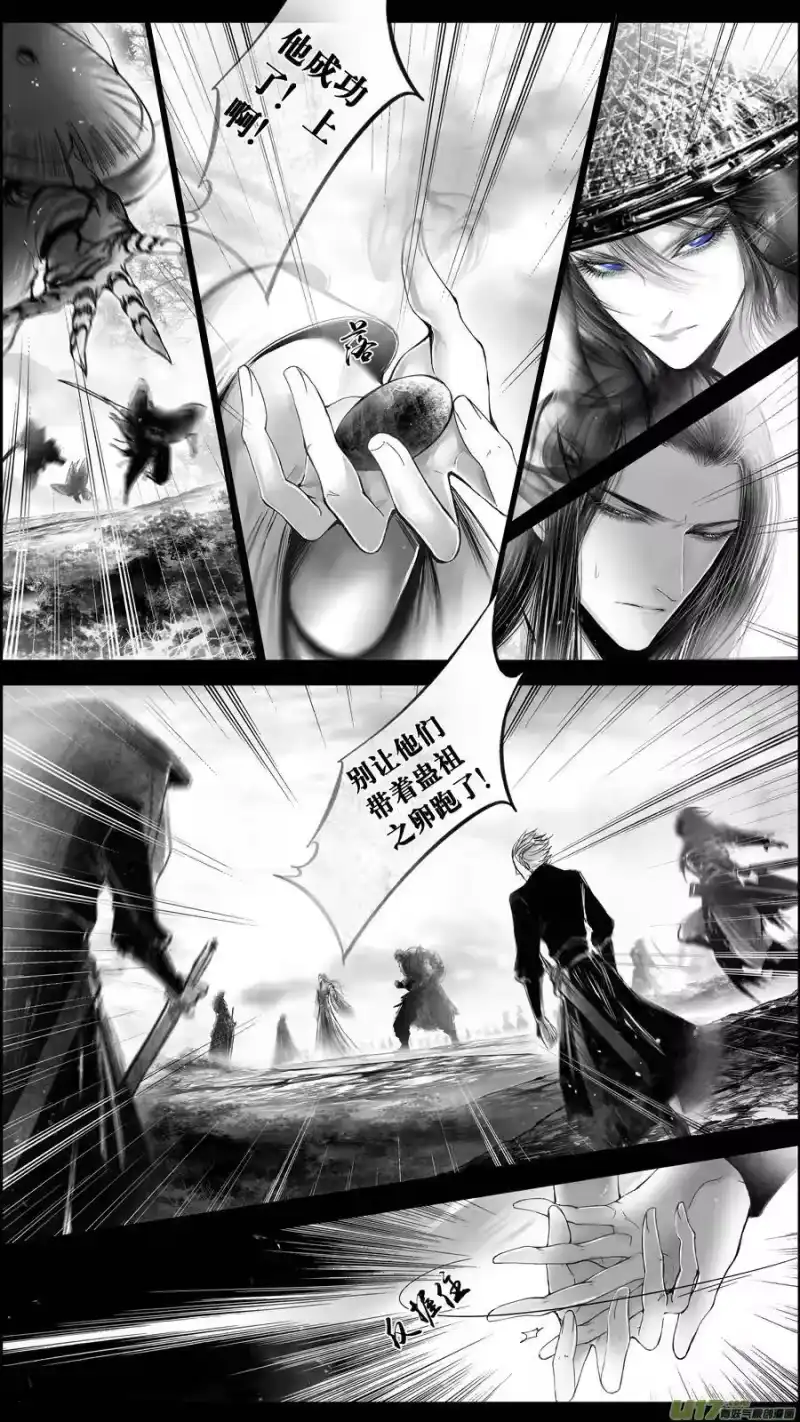 雪国_h 提携玉龙为君死 二 第10页