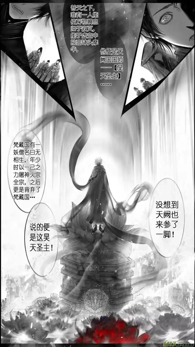 雪国_h 提携玉龙为君死 四 第2页