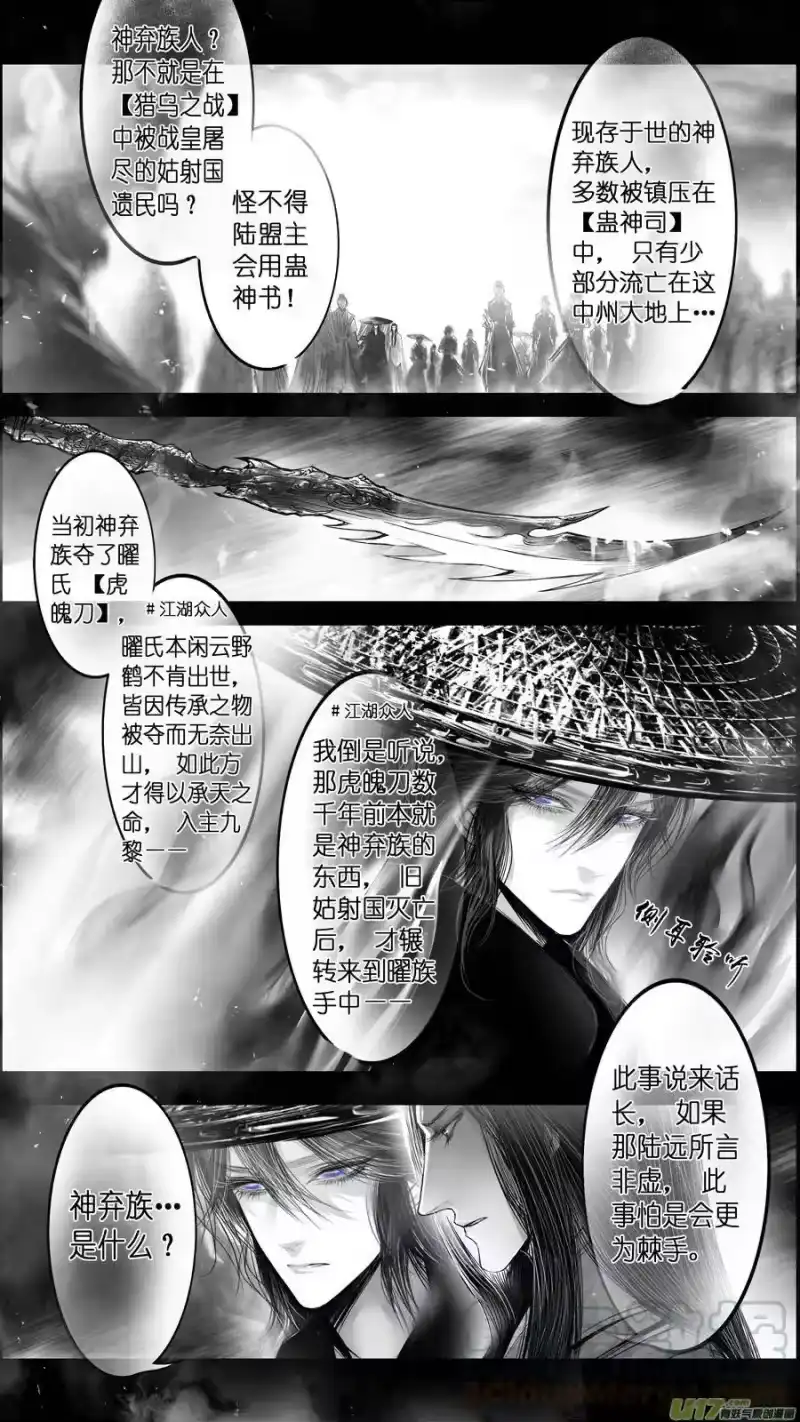 雪国_h 提携玉龙为君死 五 第1页