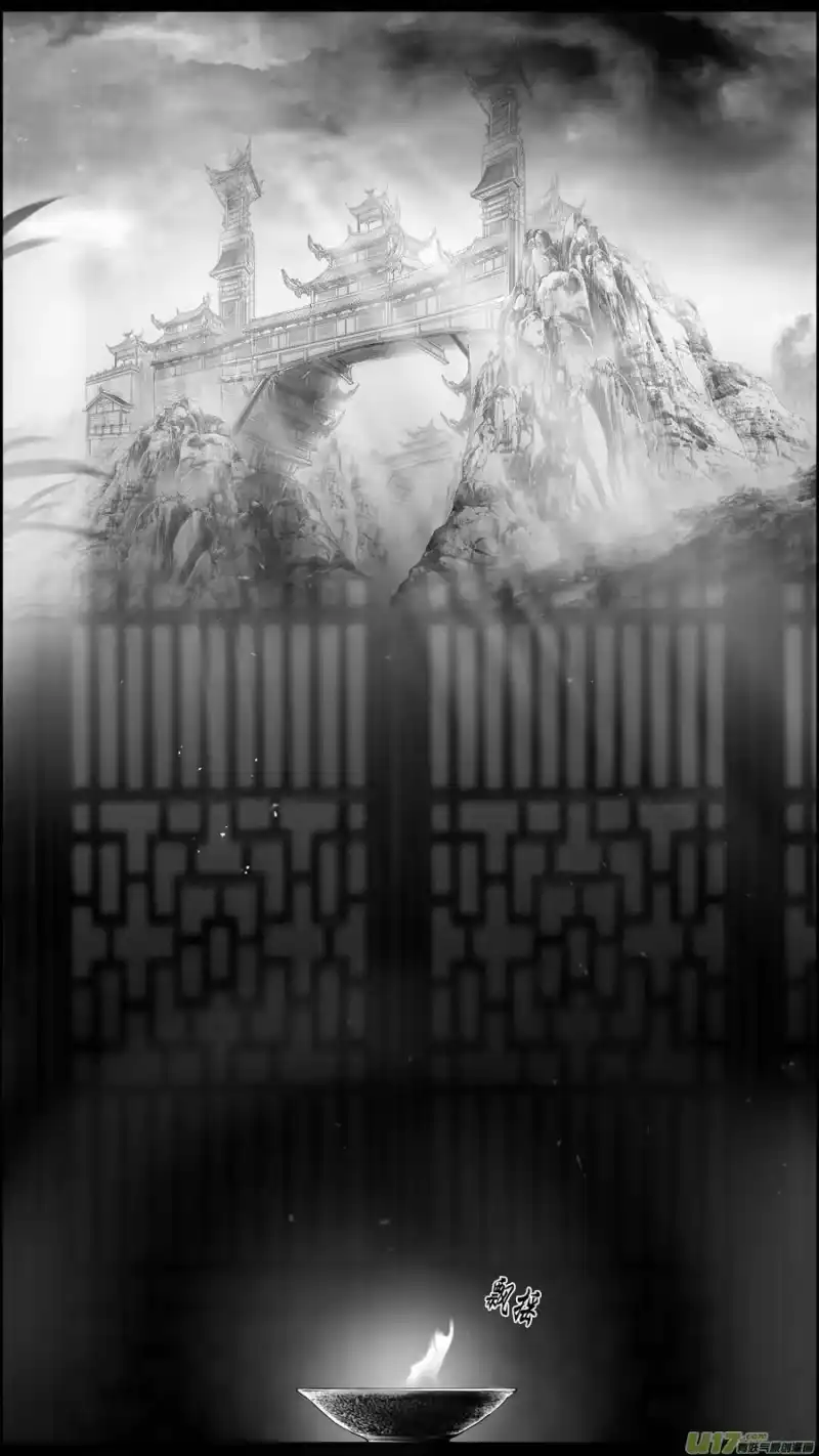 雪国_h 提携玉龙为君死 五 第13页