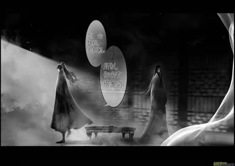雪国_h 提携玉龙为君死 六 第2页
