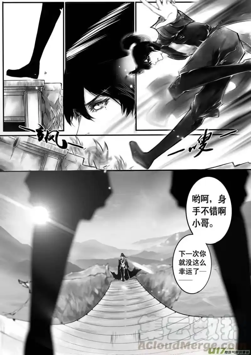 雪国_h 日暮人已远 风雨下西楼 三 第1页