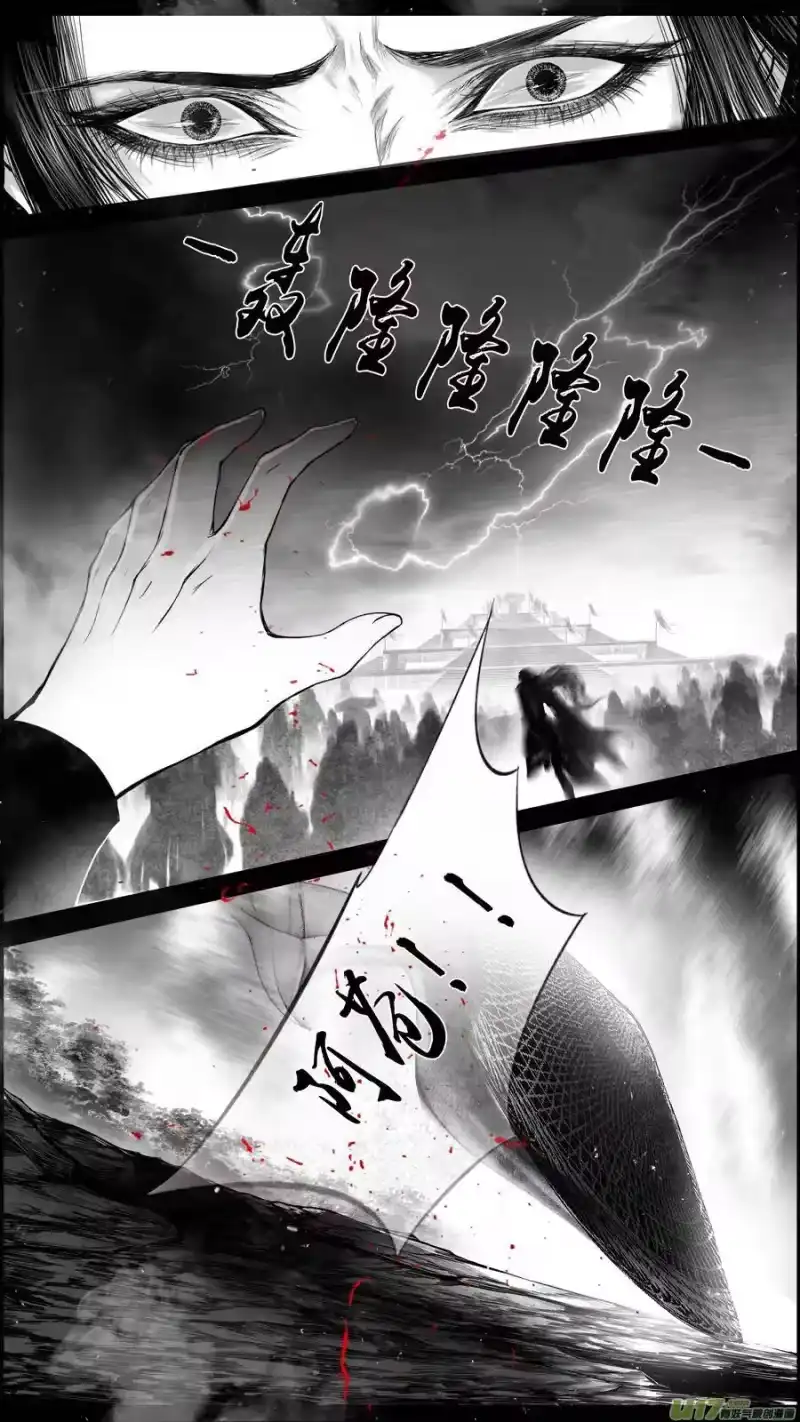雪国_h 提携玉龙为君死 十 第4页