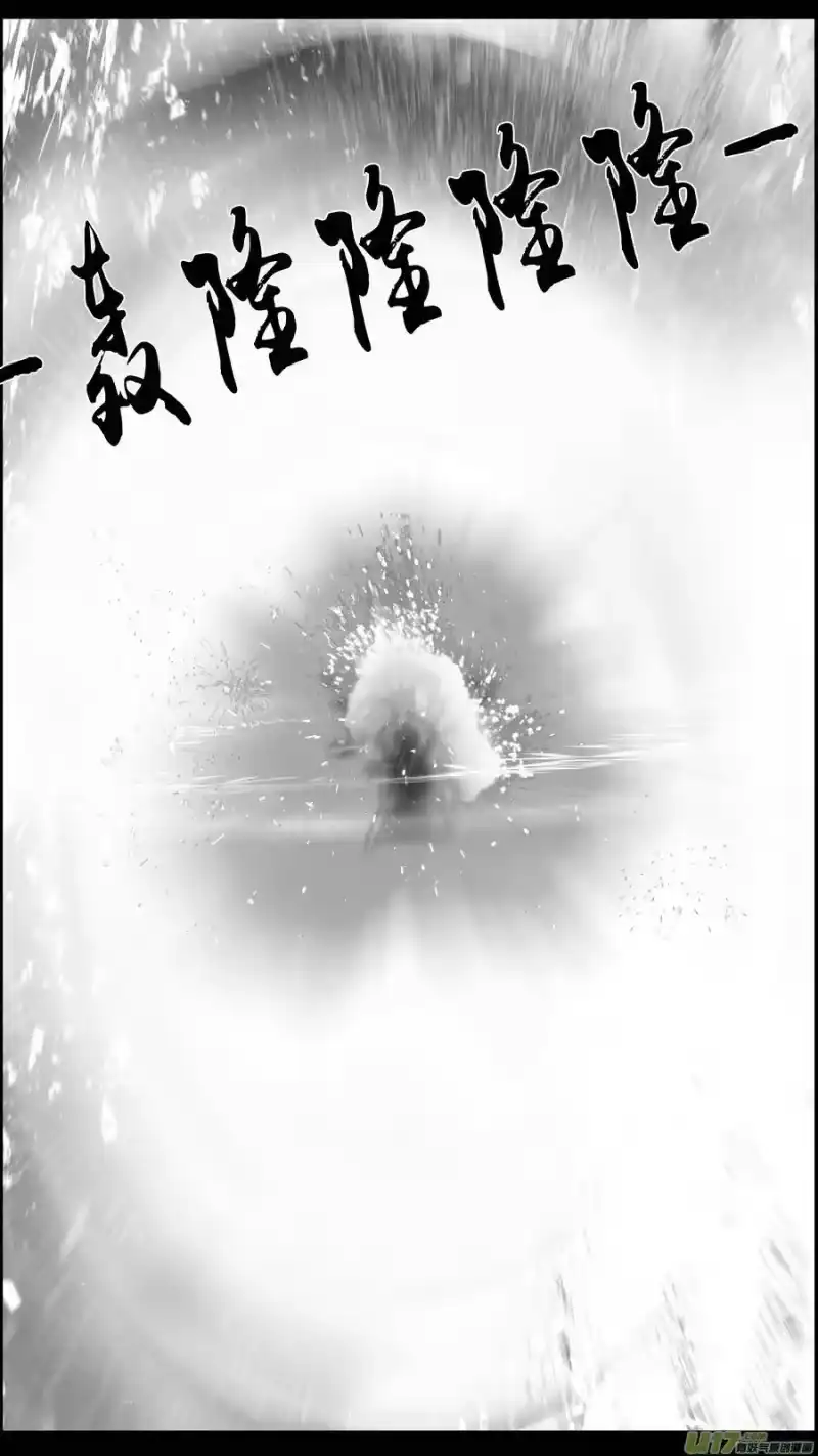 雪国_h 提携玉龙为君死 十二 第10页