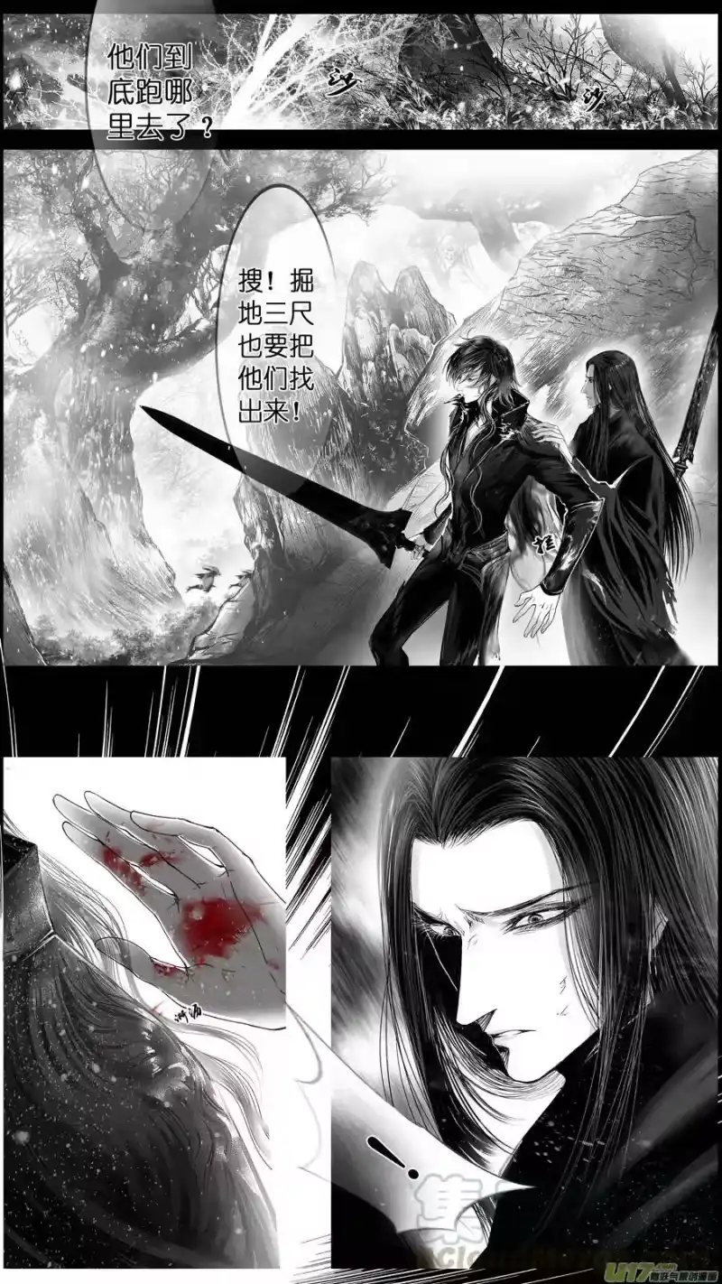 雪国_h 提携玉龙为君死 十六 第1页