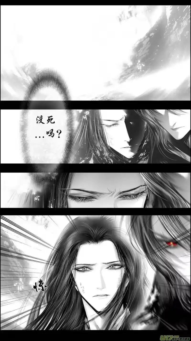 雪国_h 提携玉龙为君死 十六 第12页