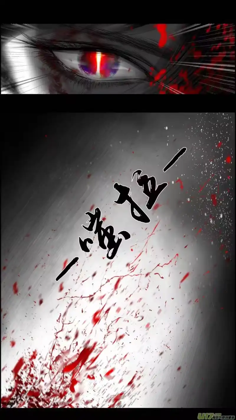 雪国_h 提携玉龙为君死 十八 第7页