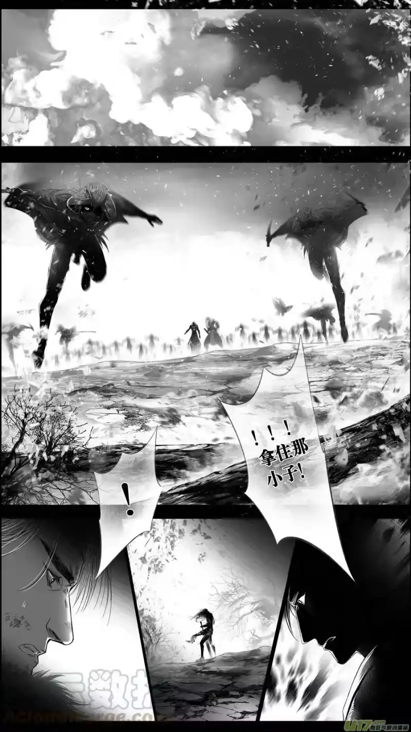 雪国_h 提携玉龙为君死 二十 第1页