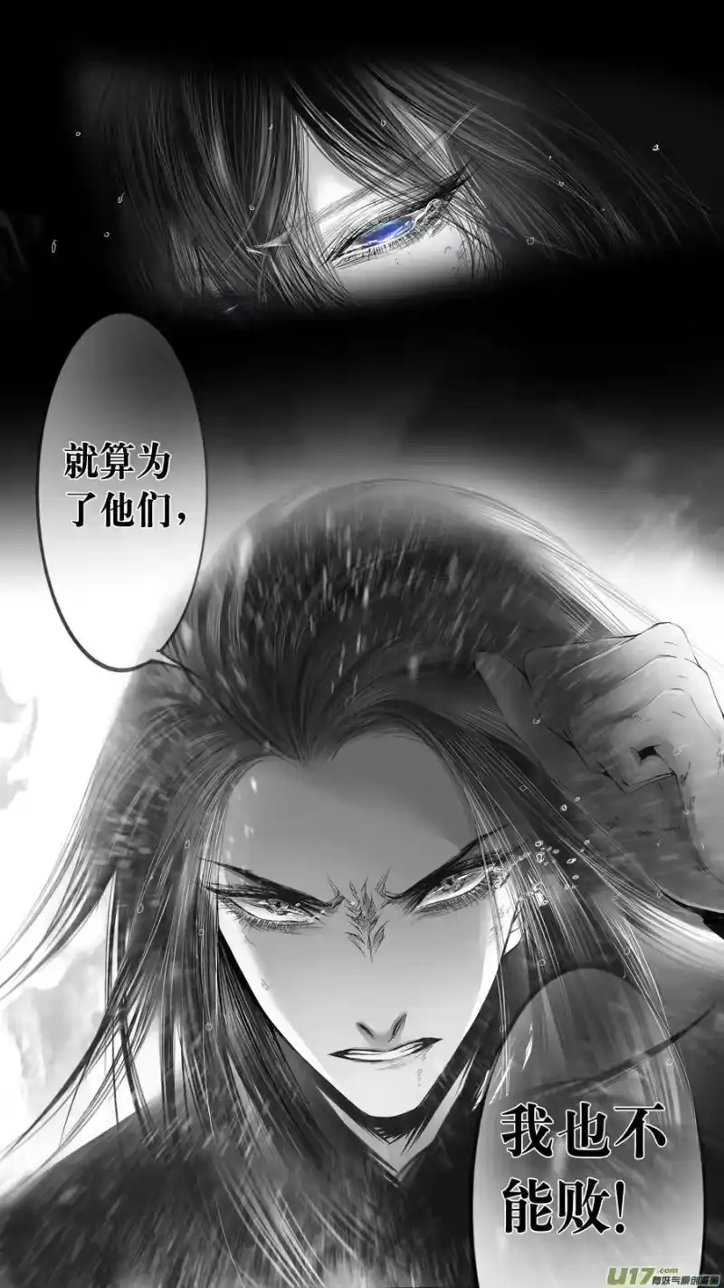 雪国_h 提携玉龙为君死 二十二 第3页