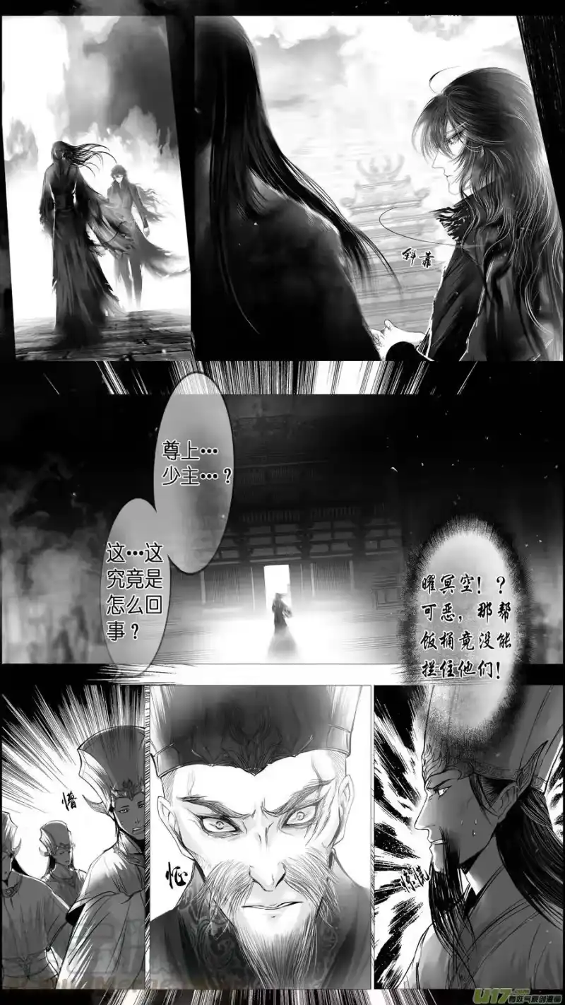 雪国_h 提携玉龙为君死 二十六 第1页