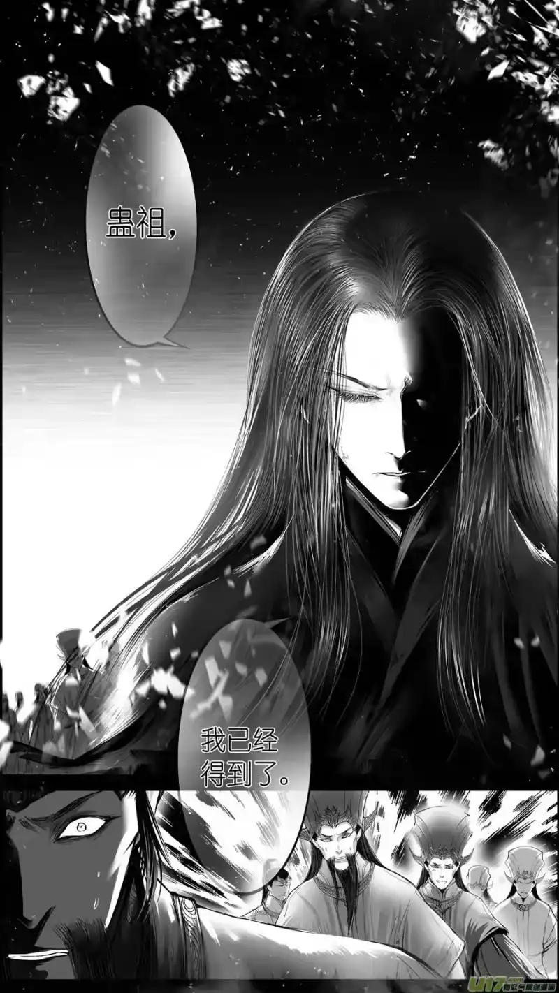 雪国_h 提携玉龙为君死 二十六 第6页