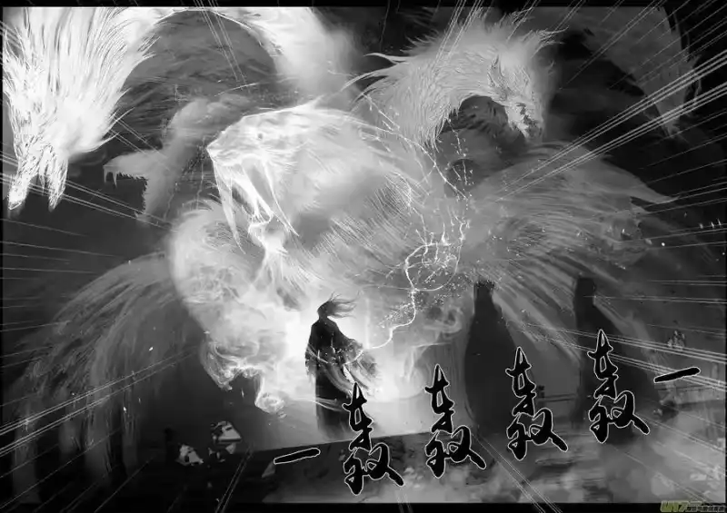 雪国_h 提携玉龙为君死 二十七 第6页