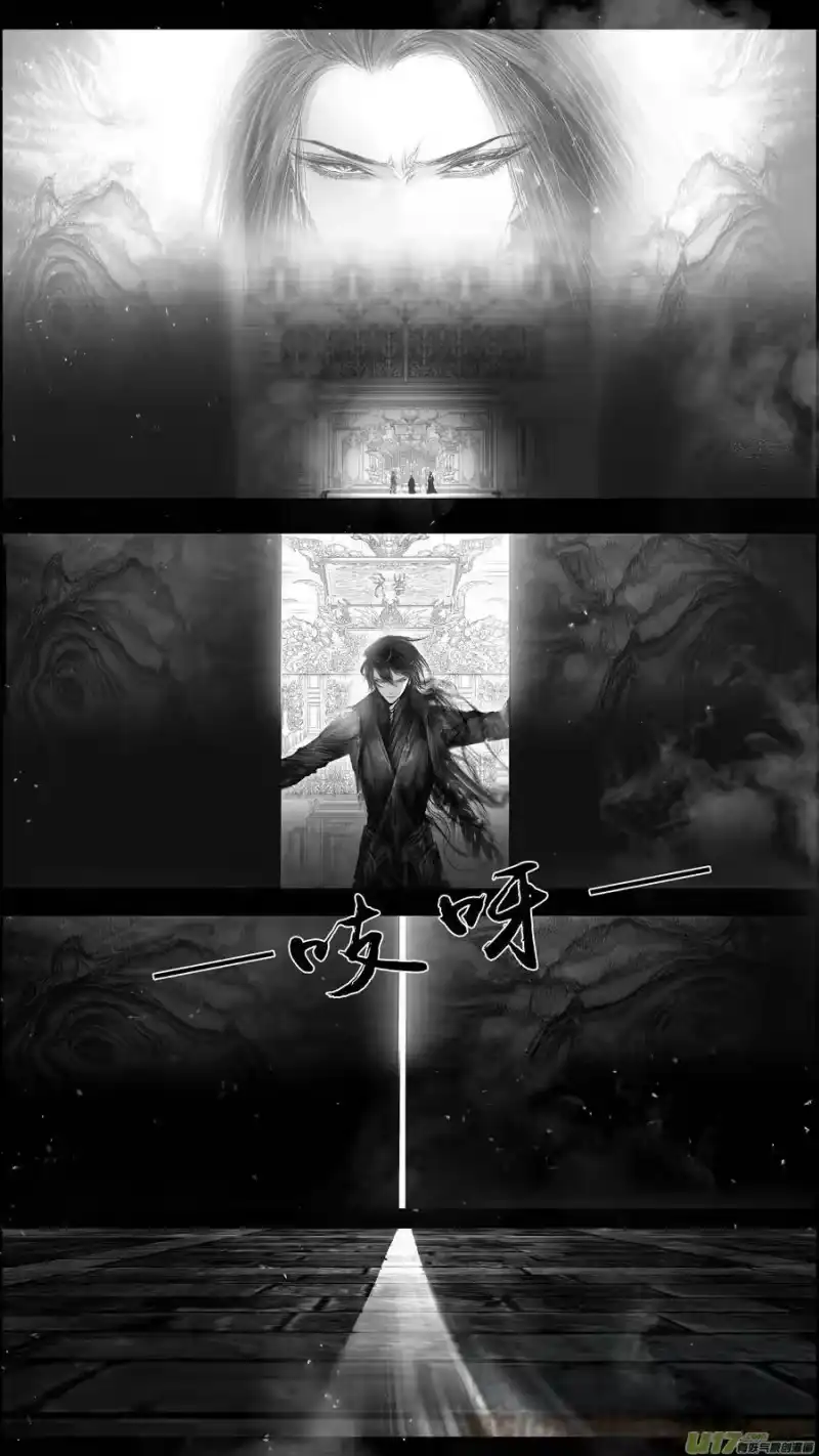 雪国_h 提携玉龙为君死 二十八 第11页