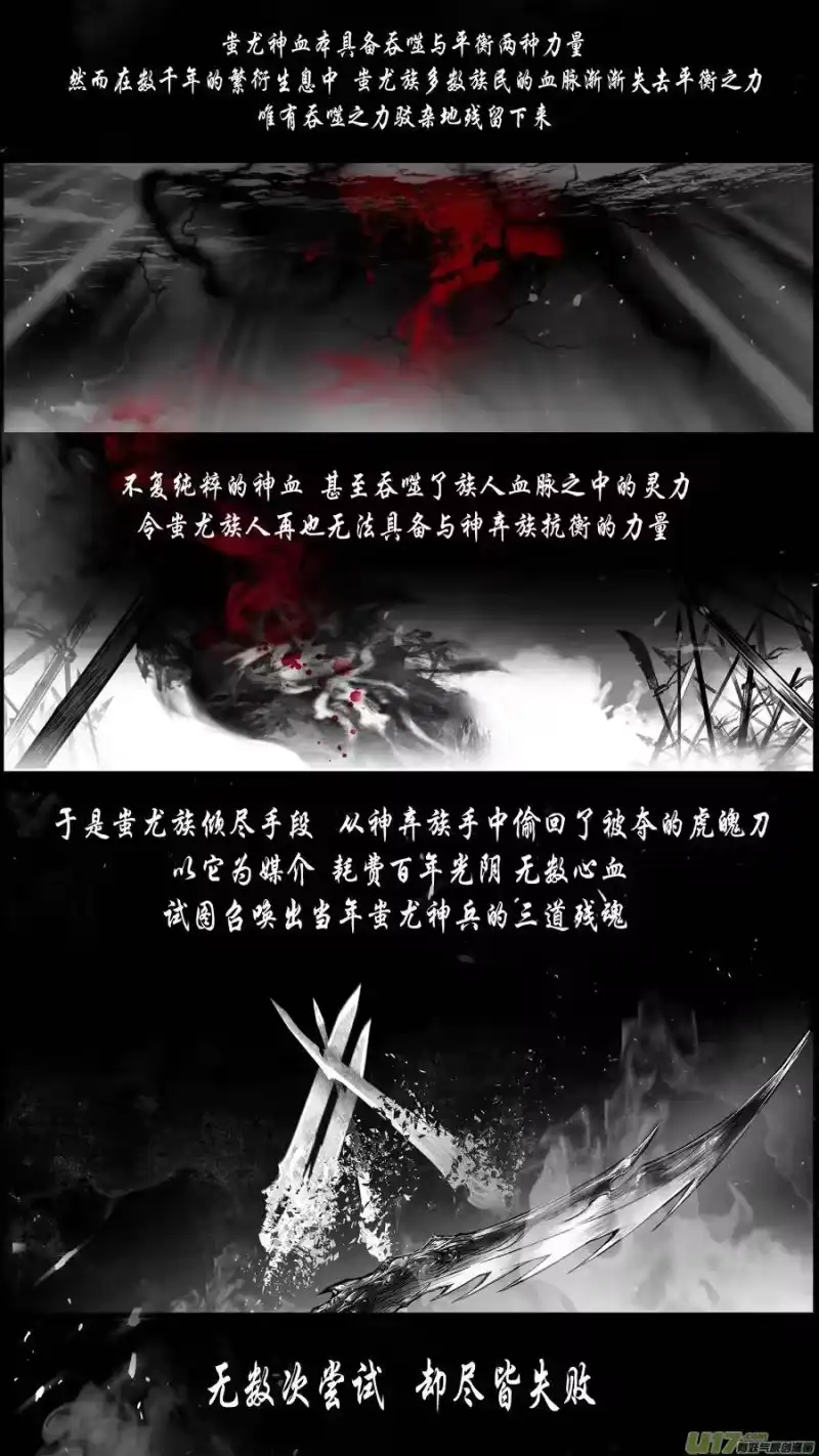 雪国_h 提携玉龙为君死 三十 第4页