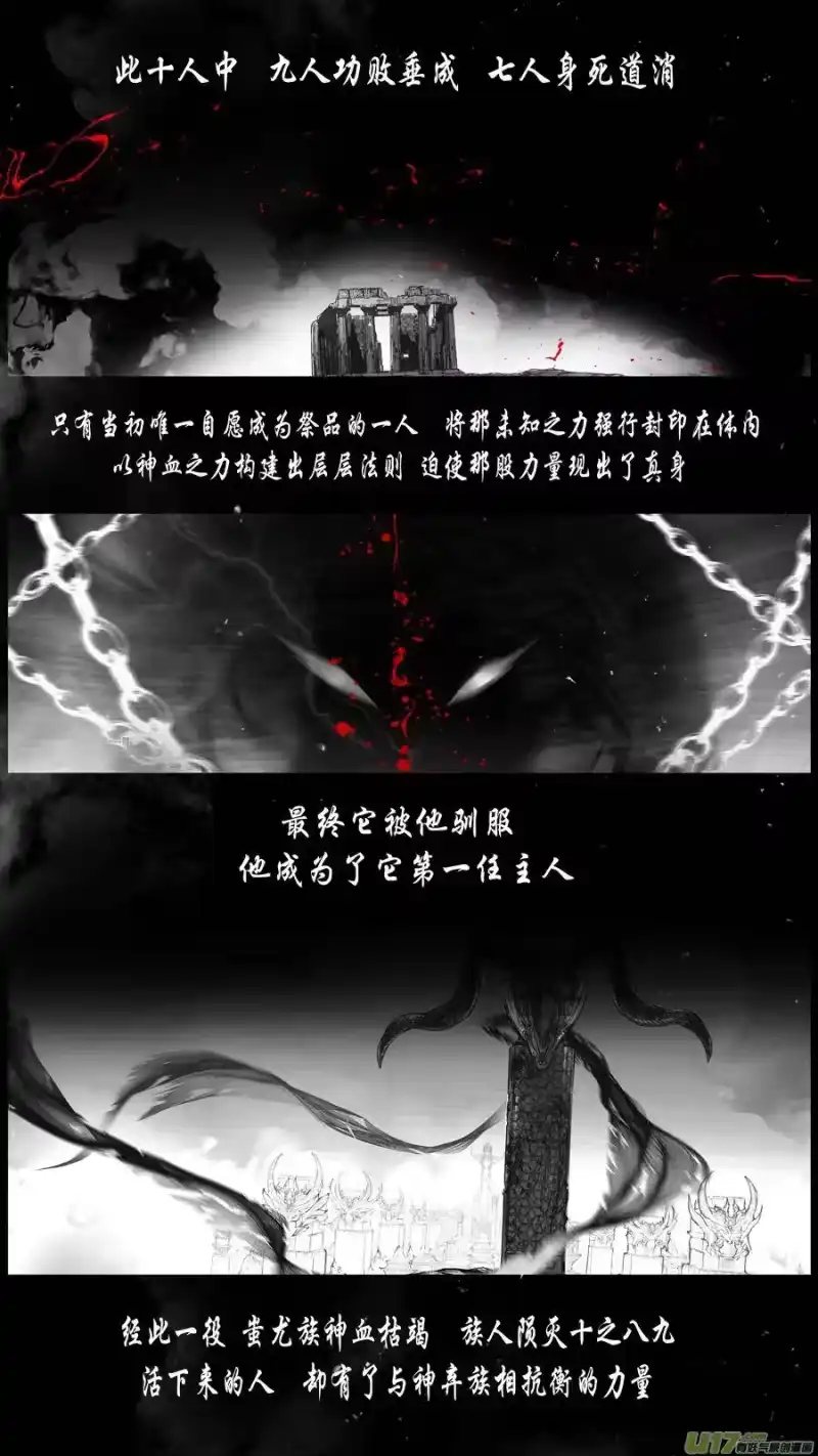 雪国_h 提携玉龙为君死 三十 第6页