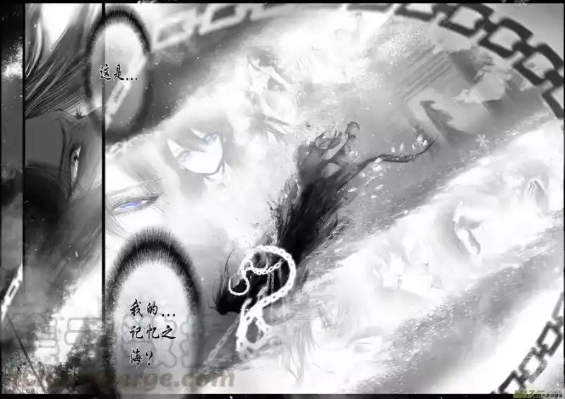 雪国_h 提携玉龙为君死 三十二 第1页