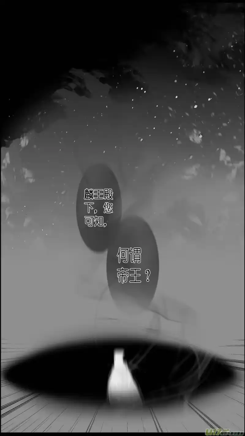 雪国_h 提携玉龙为君死 三十二 第4页