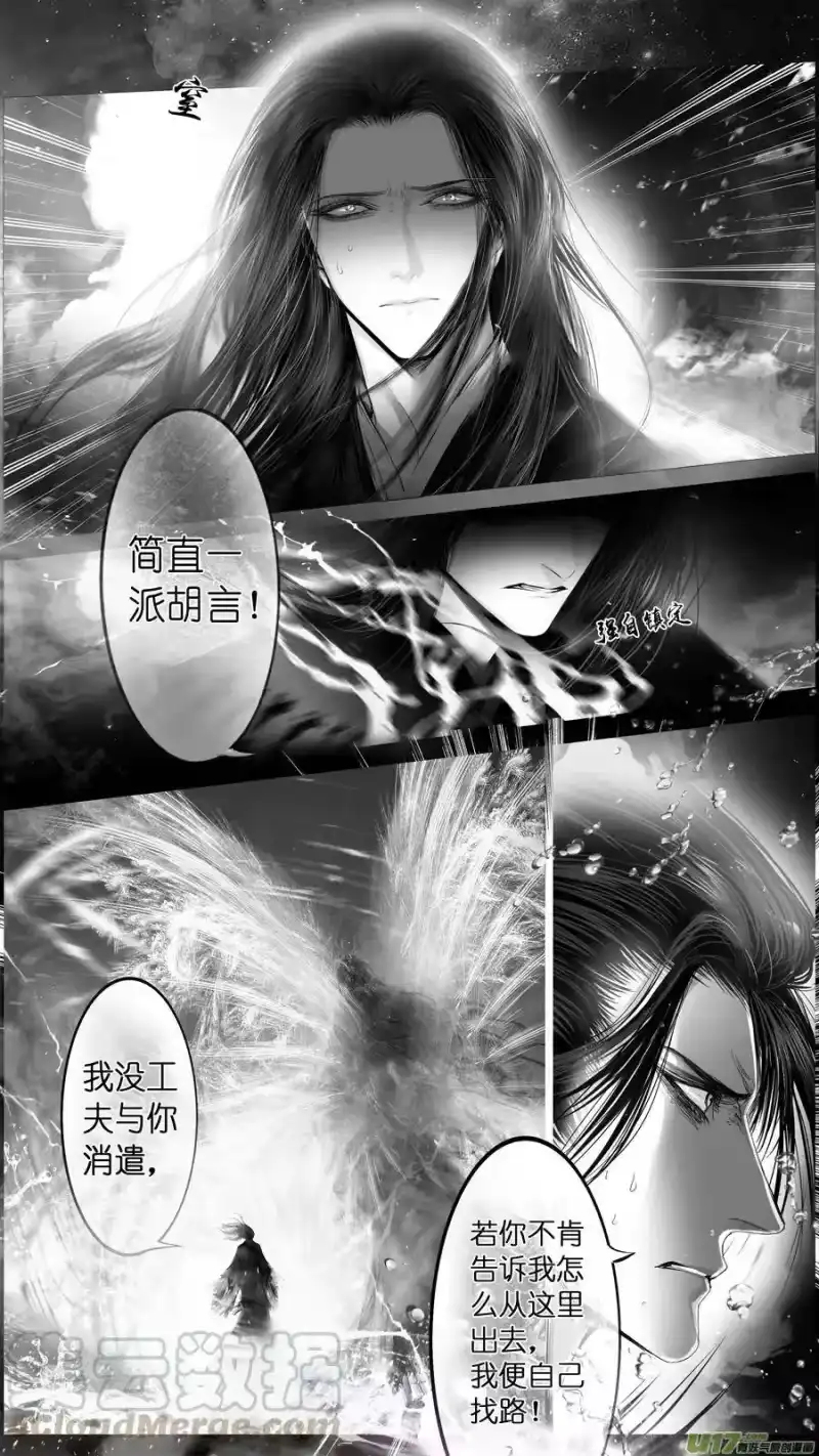 雪国_h 提携玉龙为君死 三十三 第1页