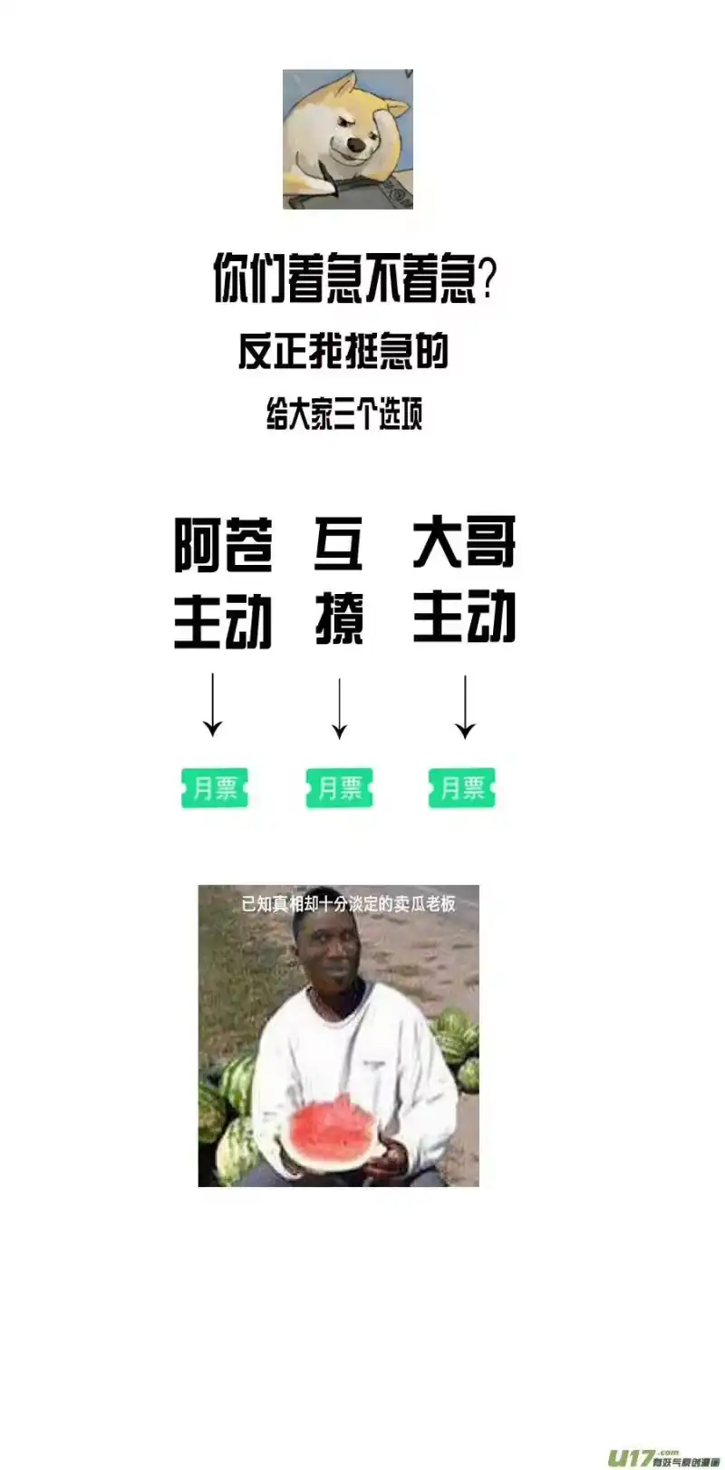雪国_h 提携玉龙为君死 三十六 第14页