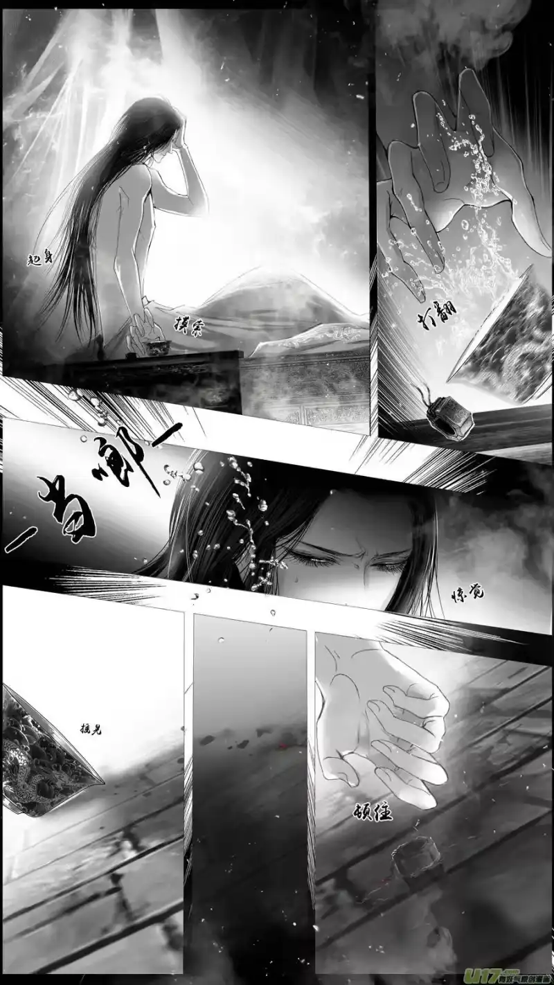 雪国_h 提携玉龙为君死 三十六 第9页