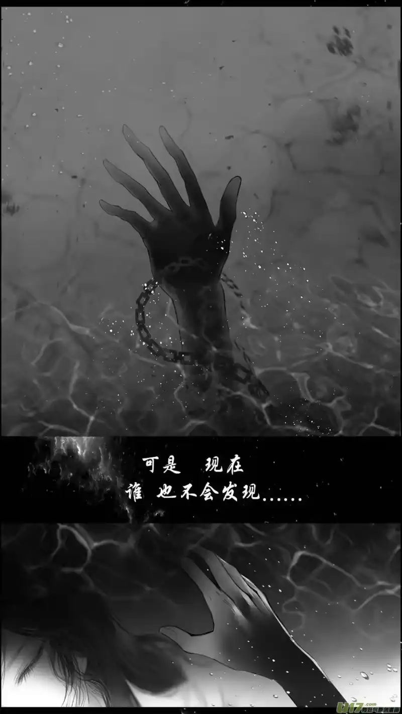 雪国_h 提携玉龙为君死 三十八 第7页