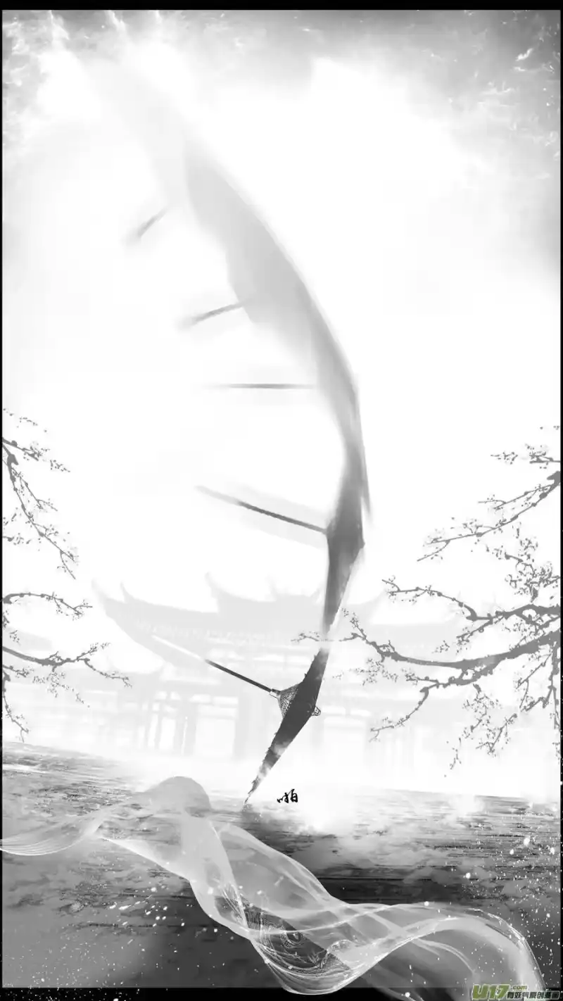 雪国_h 提携玉龙为君死 三十九 第2页