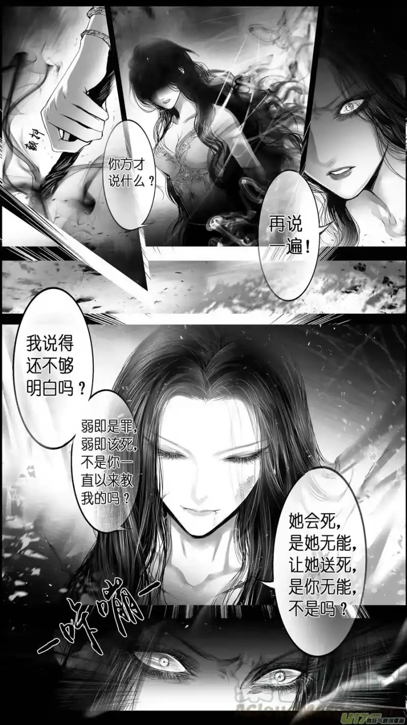 雪国_h 提携玉龙为君死 终＋福利 第1页