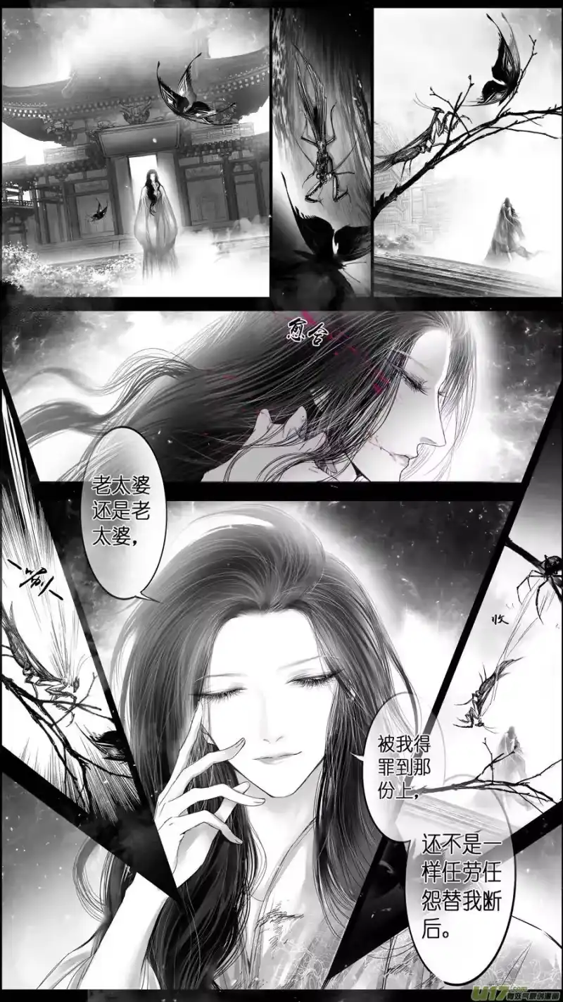 雪国_h 提携玉龙为君死 终＋福利 第13页